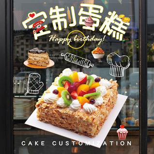 贵州铜仁市松桃县沙坝河乡蛋糕预定