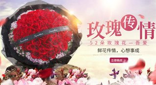 贵州铜仁市松桃县沙坝河乡鲜花速递